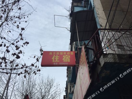 黄石南方旅馆