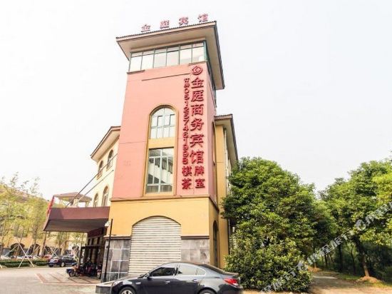 昆山金庭商务宾馆