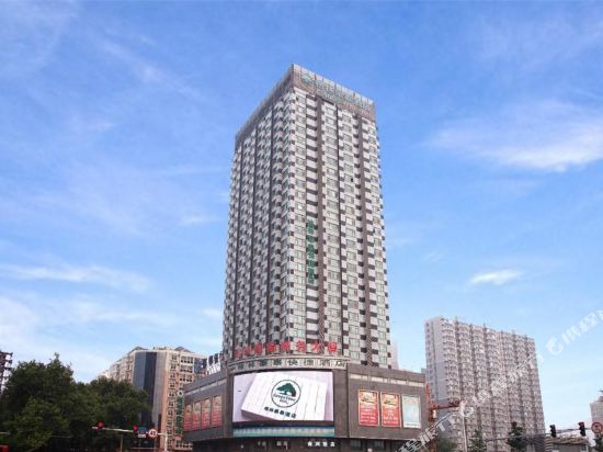 格林豪泰(邯郸火车站店)