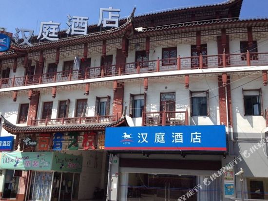 汉庭酒店(上海周浦小上海步行街店)