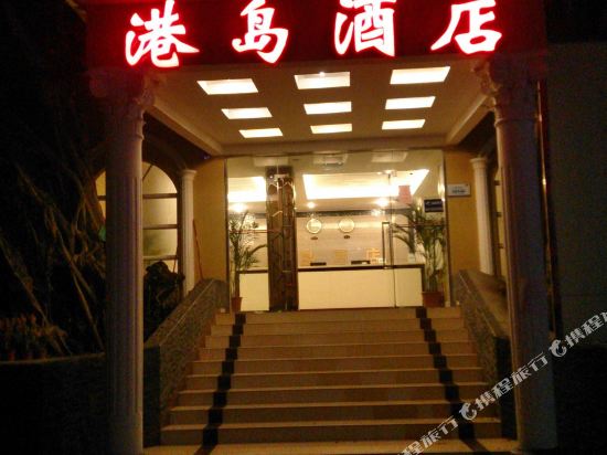 珠海桂山岛港岛酒店