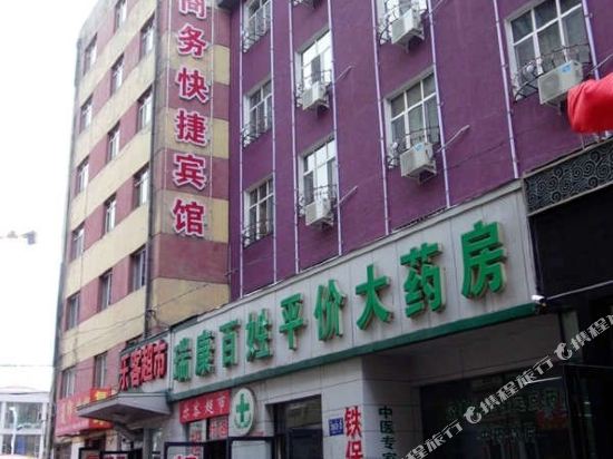 牡丹江F3商务时尚宾馆