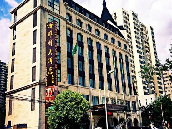 洛阳西雅图大酒店