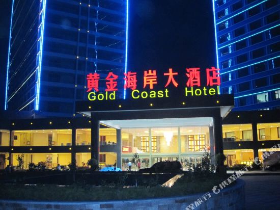莱州黄金海岸大酒店