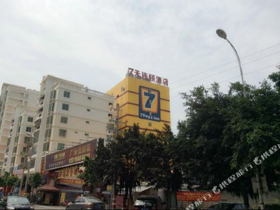 7天连锁酒店(南安东南财富广场店)