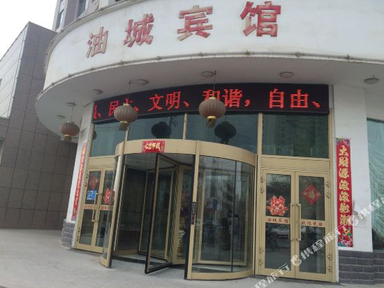 轮台油城宾馆