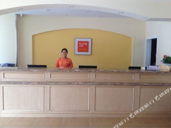 如家酒店(丰县中阳大道店)