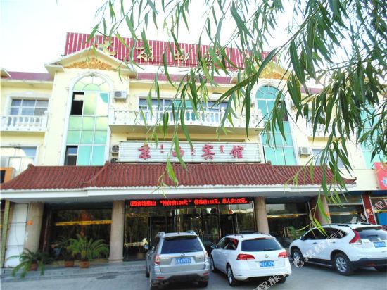 巴林左旗京西宾馆