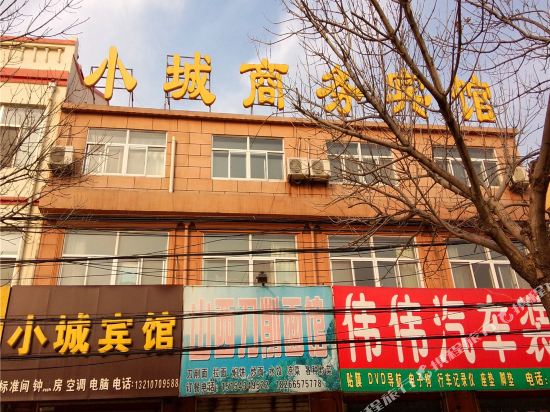 无棣小城商务宾馆