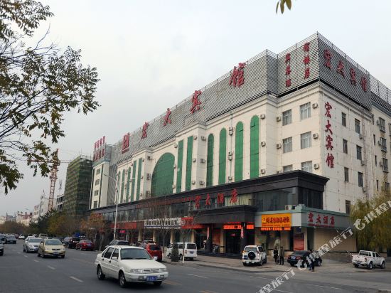 嘉峪关宏大宾馆