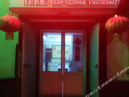 菏泽汇聚商务宾馆