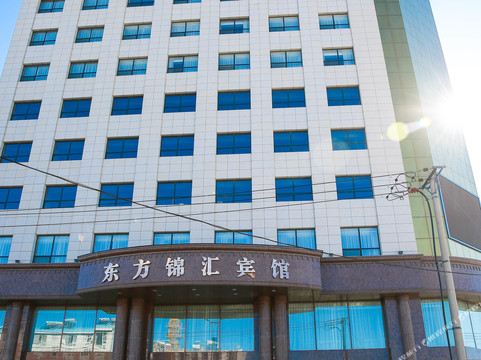 东方锦汇宾馆