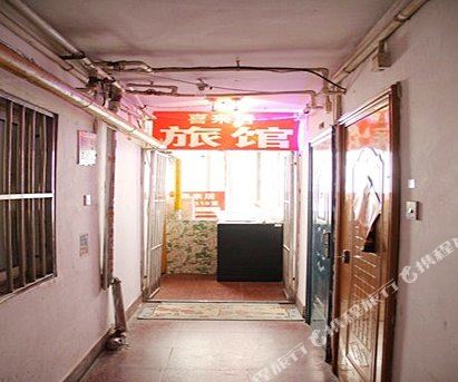 青岛喜来居旅馆