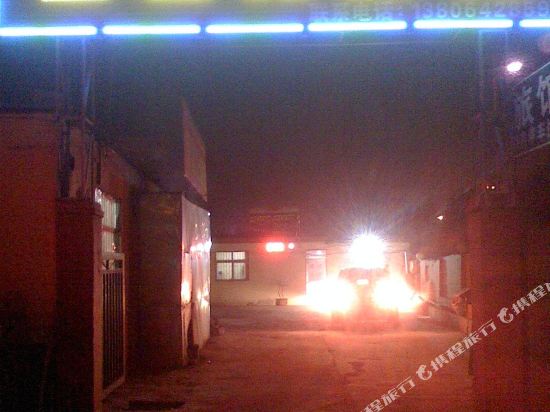 青岛金世纪旅馆