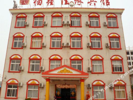 六安福鑫佳缘宾馆