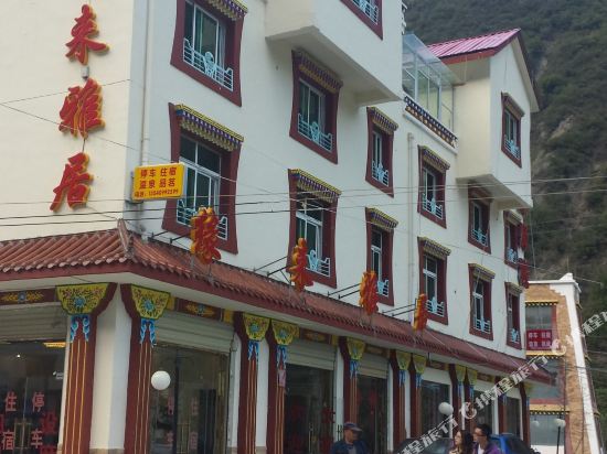 理县缘来雅居酒店