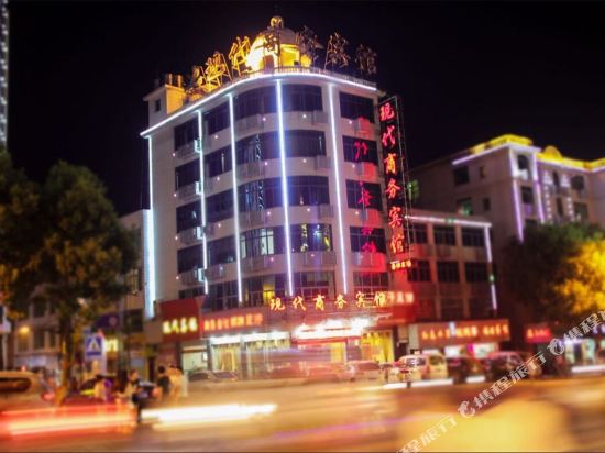 庐山现代商务宾馆
