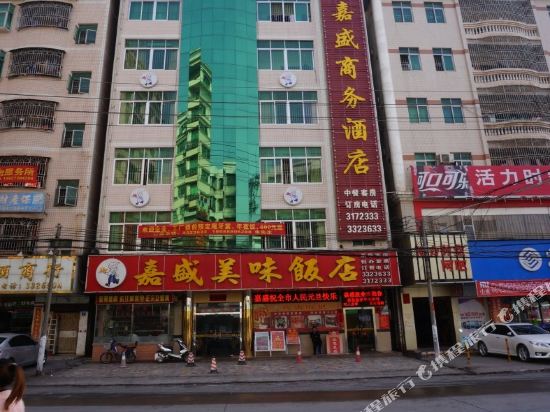 惠州嘉盛商务酒店