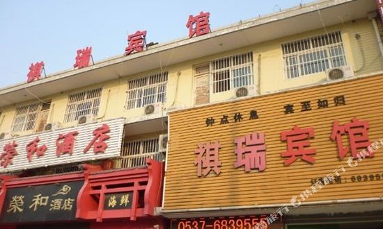 嘉祥祺瑞宾馆