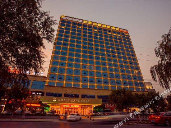 临沂世尊伯爵国际酒店