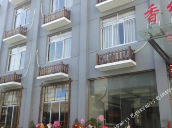 溧阳香约竹海宾馆