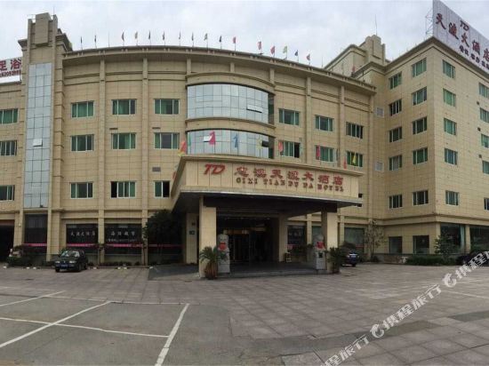 慈溪天渡大酒店