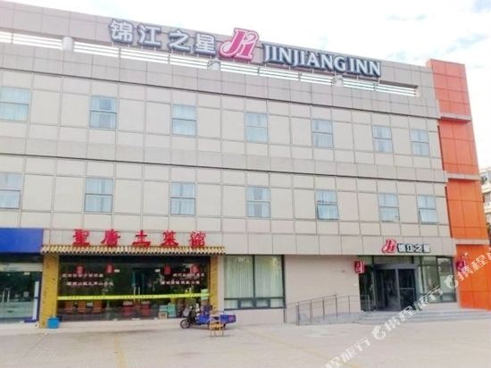 锦江之星(上海轻纺市场曹安路店)