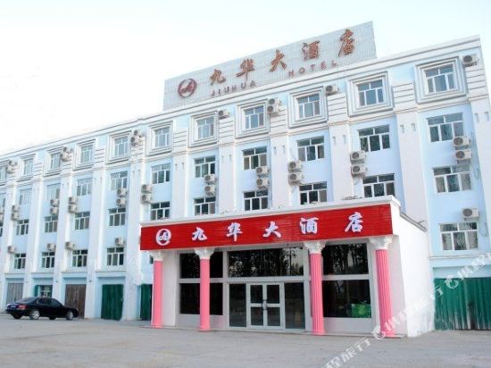 九华大酒店（布尔津河堤夜市店）