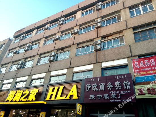 博乐伊欧商务宾馆