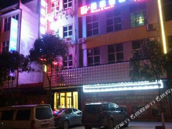 居家便捷酒店(德保德盛店)