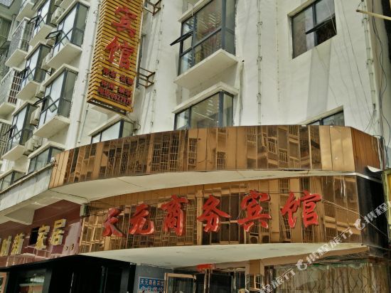 江口天元商务宾馆