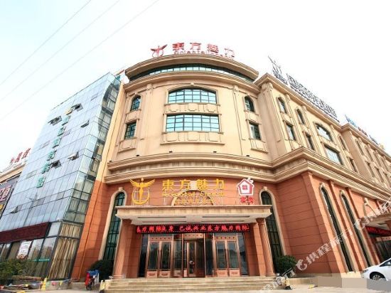 日照东方魅力国际商务酒店