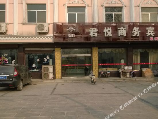 莘县君悦商务宾馆