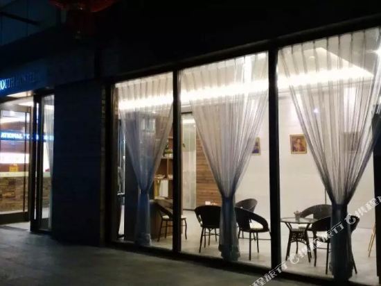 怡莱酒店(泰州金鹰坡子街店)