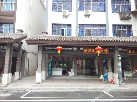 宜春温汤明月凤凰宾馆