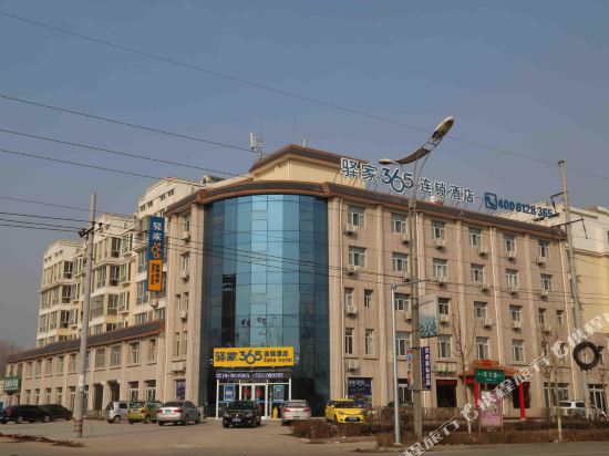 驿家365连锁酒店(馆陶英才路店)