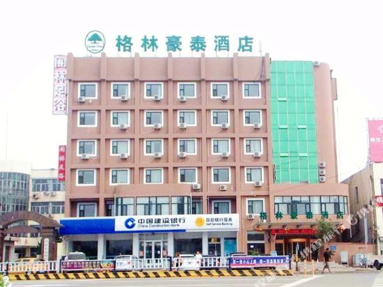 格林豪泰商务酒店(临沂莒南汽车站莒南站店)