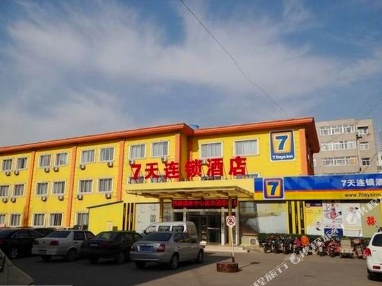 7天连锁酒店(滨州黄河四路银座中心店)