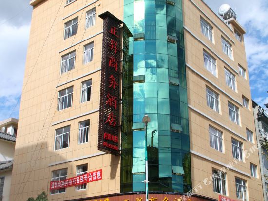 洱源正昇商务酒店