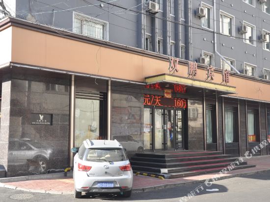 牡丹江双鹏宾馆