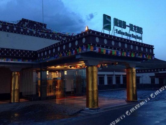 若尔盖黄河第一湾大酒店