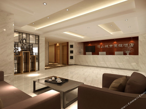 通山嘉和城市酒店