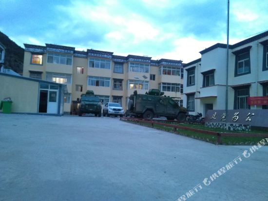 八宿然乌崃山酒家