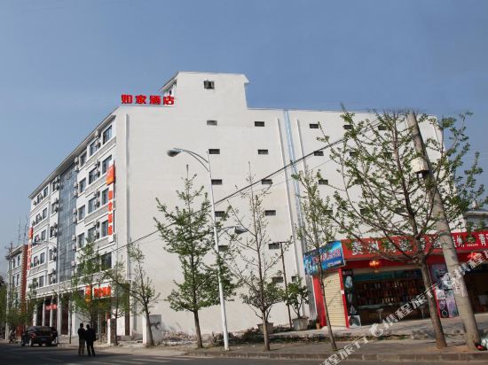 如家酒店(腾冲财富中心旅游客运站店)