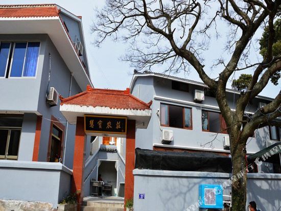 普陀山慧宝农庄