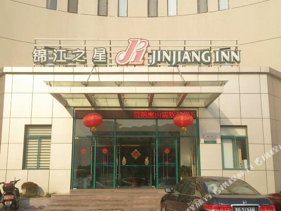 锦江之星(常熟虞山店)