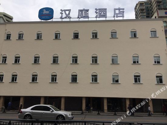 汉庭酒店(上海徐家汇中心店)