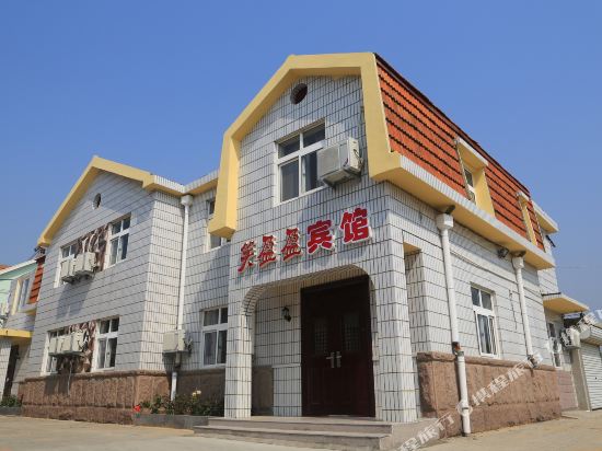 青岛笑盈盈饭庄