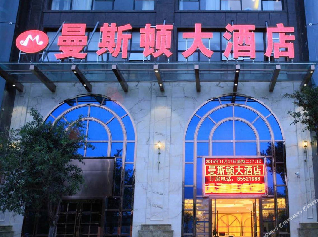 巫山曼斯顿大酒店
