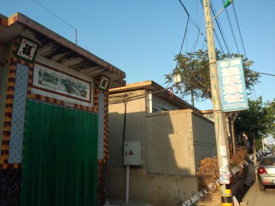 蓬莱君朋渔家旅社